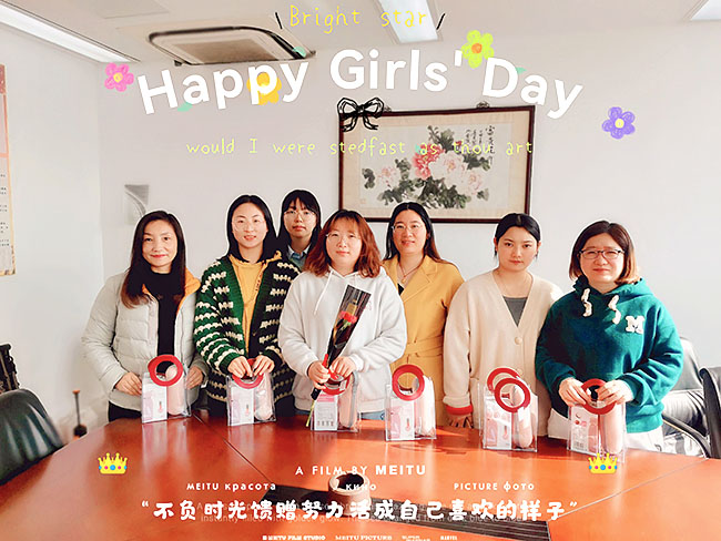 “女神節(jié)”的溫馨時(shí)刻