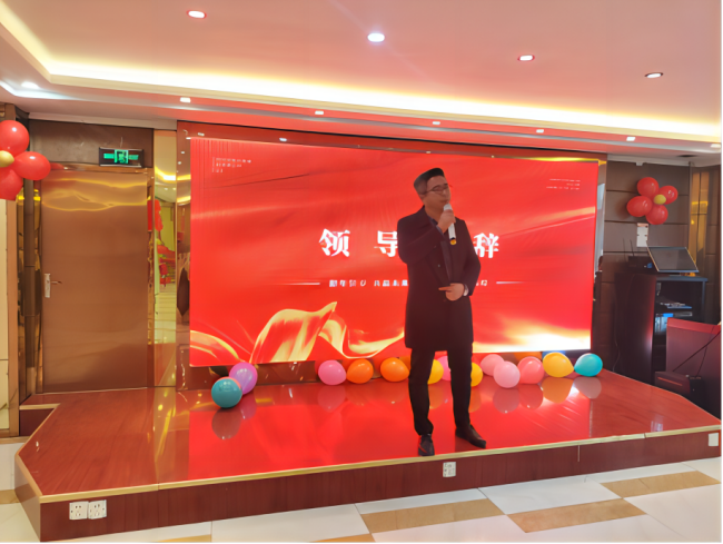 2022年度表彰大會(huì)暨2023年開年宴會(huì)